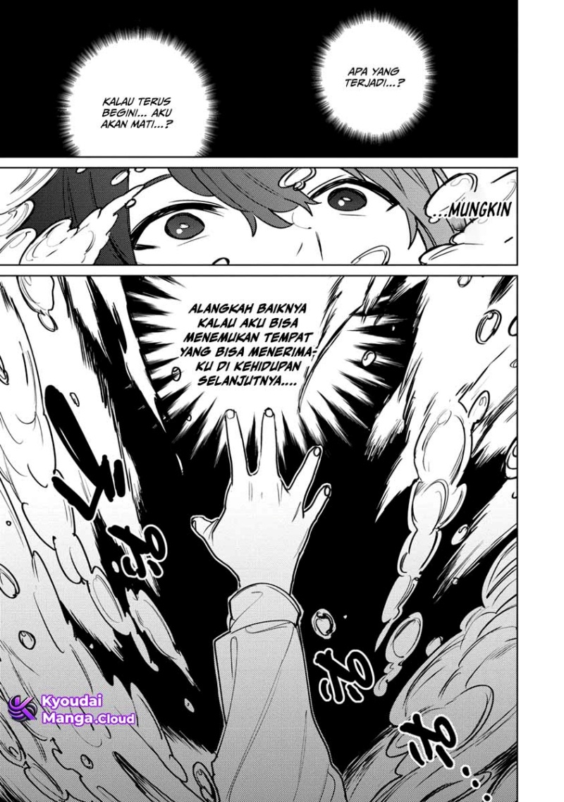Nade Nade Skill de Maryoku Chuunyuu!! chapter 1