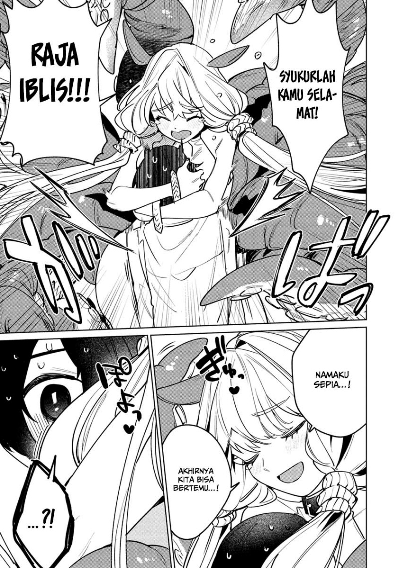 Nade Nade Skill de Maryoku Chuunyuu!! chapter 1