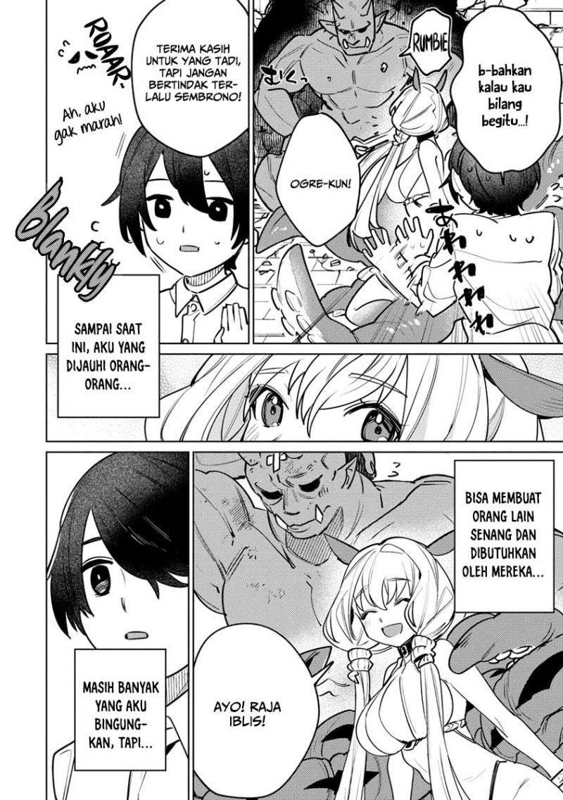 Nade Nade Skill de Maryoku Chuunyuu!! chapter 1