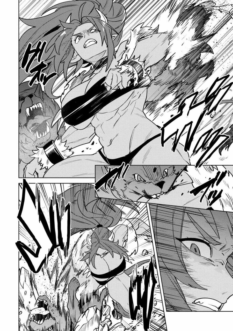 Nade Nade Skill de Maryoku Chuunyuu!! chapter 11