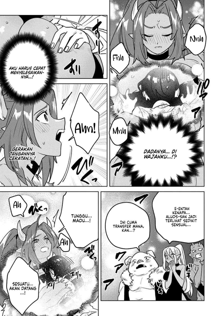 Nade Nade Skill de Maryoku Chuunyuu!! chapter 13