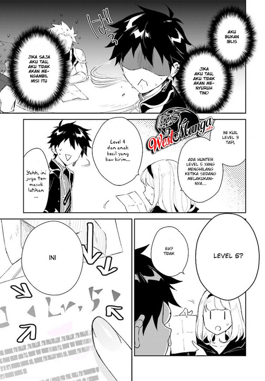 Nageki no Bourei wa Intai Shitai – Saijiyaku Hanta ni Yoru Saikiyou Patei Ikusei Jutsu chapter 6
