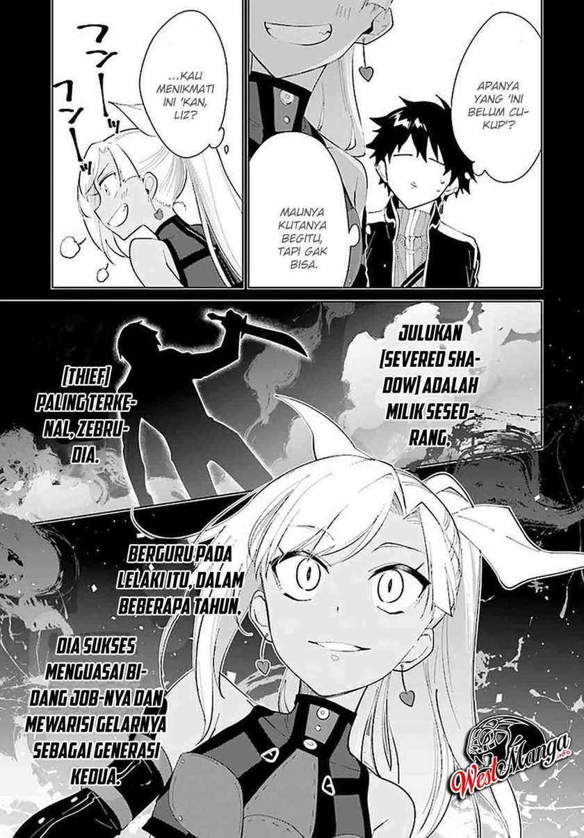 Nageki no Bourei wa Intai Shitai – Saijiyaku Hanta ni Yoru Saikiyou Patei Ikusei Jutsu chapter 16