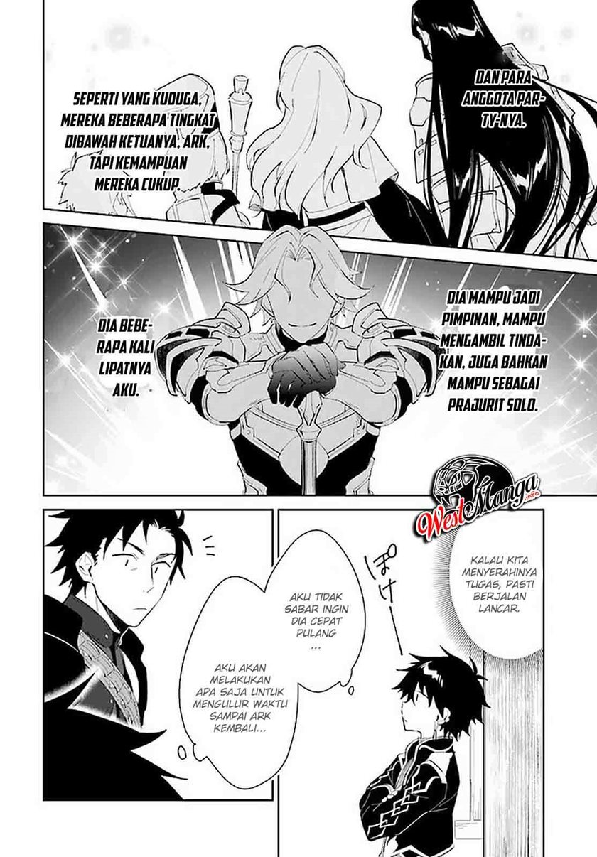 Nageki no Bourei wa Intai Shitai – Saijiyaku Hanta ni Yoru Saikiyou Patei Ikusei Jutsu chapter 16