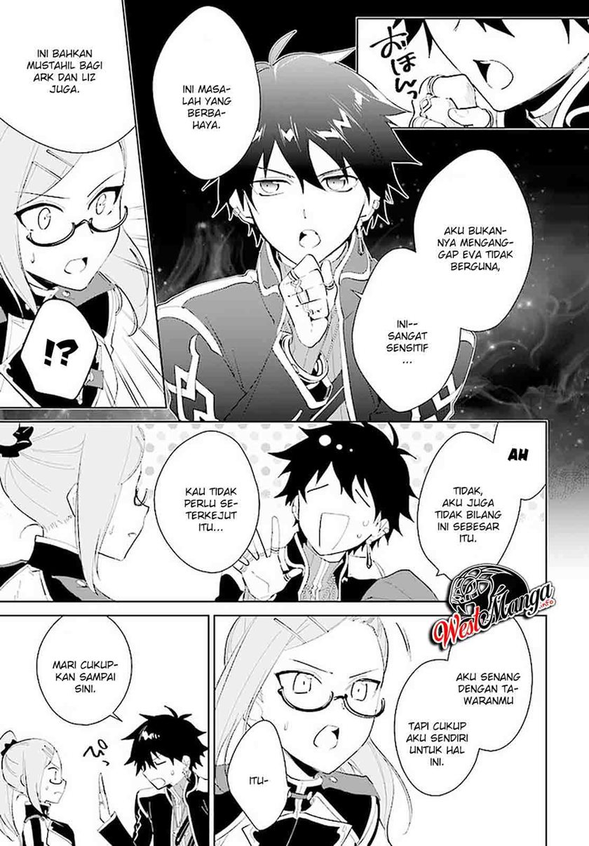Nageki no Bourei wa Intai Shitai – Saijiyaku Hanta ni Yoru Saikiyou Patei Ikusei Jutsu chapter 16