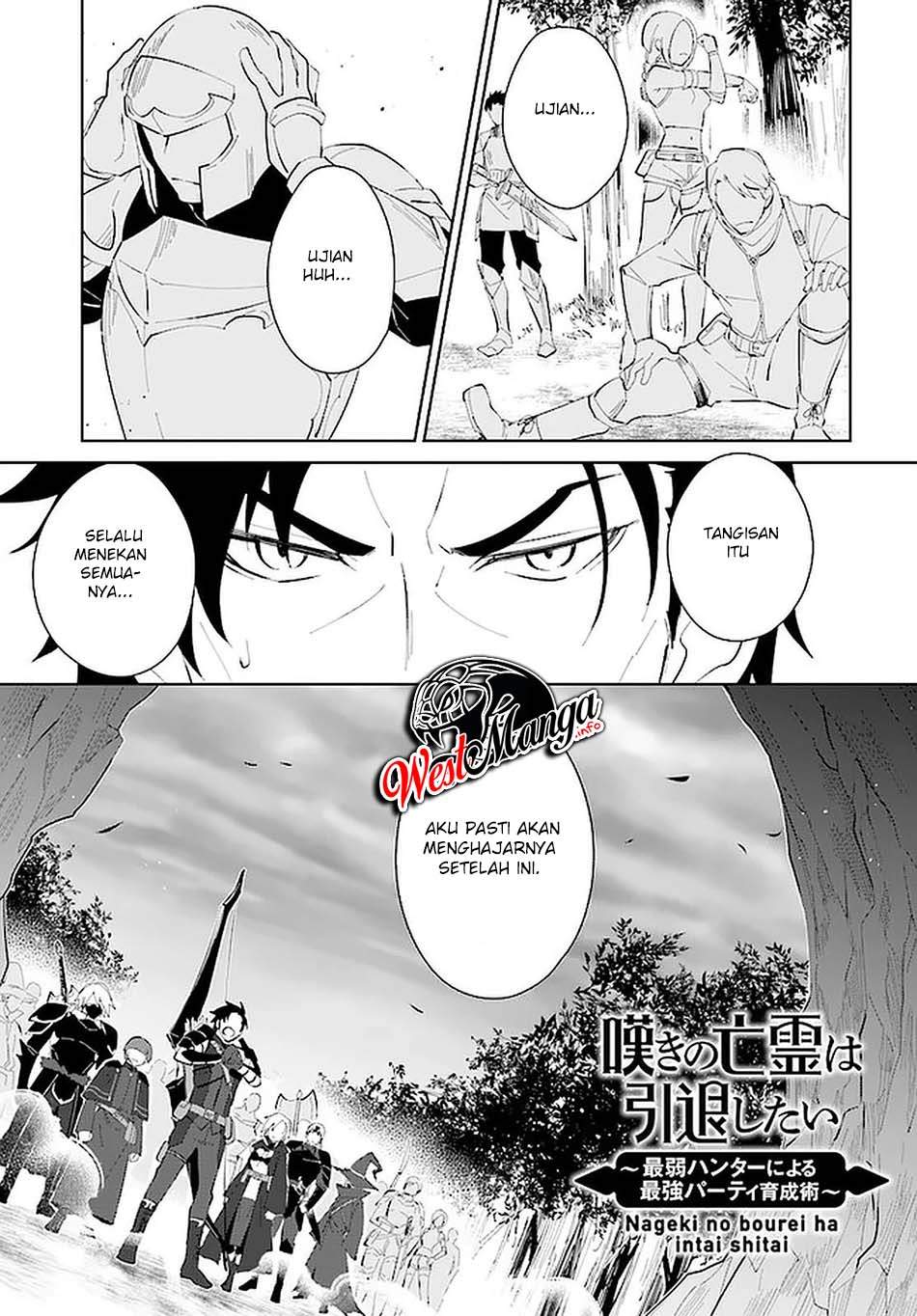 Nageki no Bourei wa Intai Shitai – Saijiyaku Hanta ni Yoru Saikiyou Patei Ikusei Jutsu chapter 23