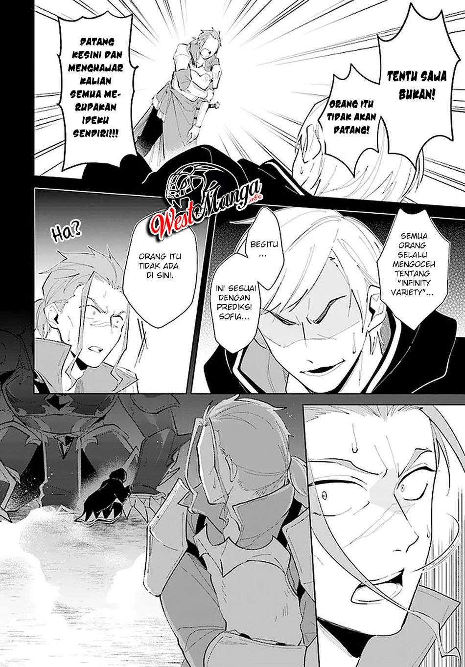 Nageki no Bourei wa Intai Shitai – Saijiyaku Hanta ni Yoru Saikiyou Patei Ikusei Jutsu chapter 23