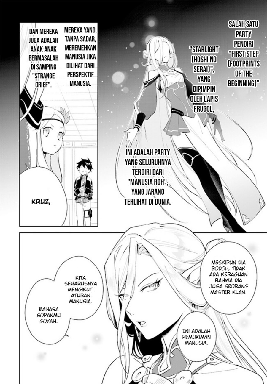 Nageki no Bourei wa Intai Shitai – Saijiyaku Hanta ni Yoru Saikiyou Patei Ikusei Jutsu chapter 38