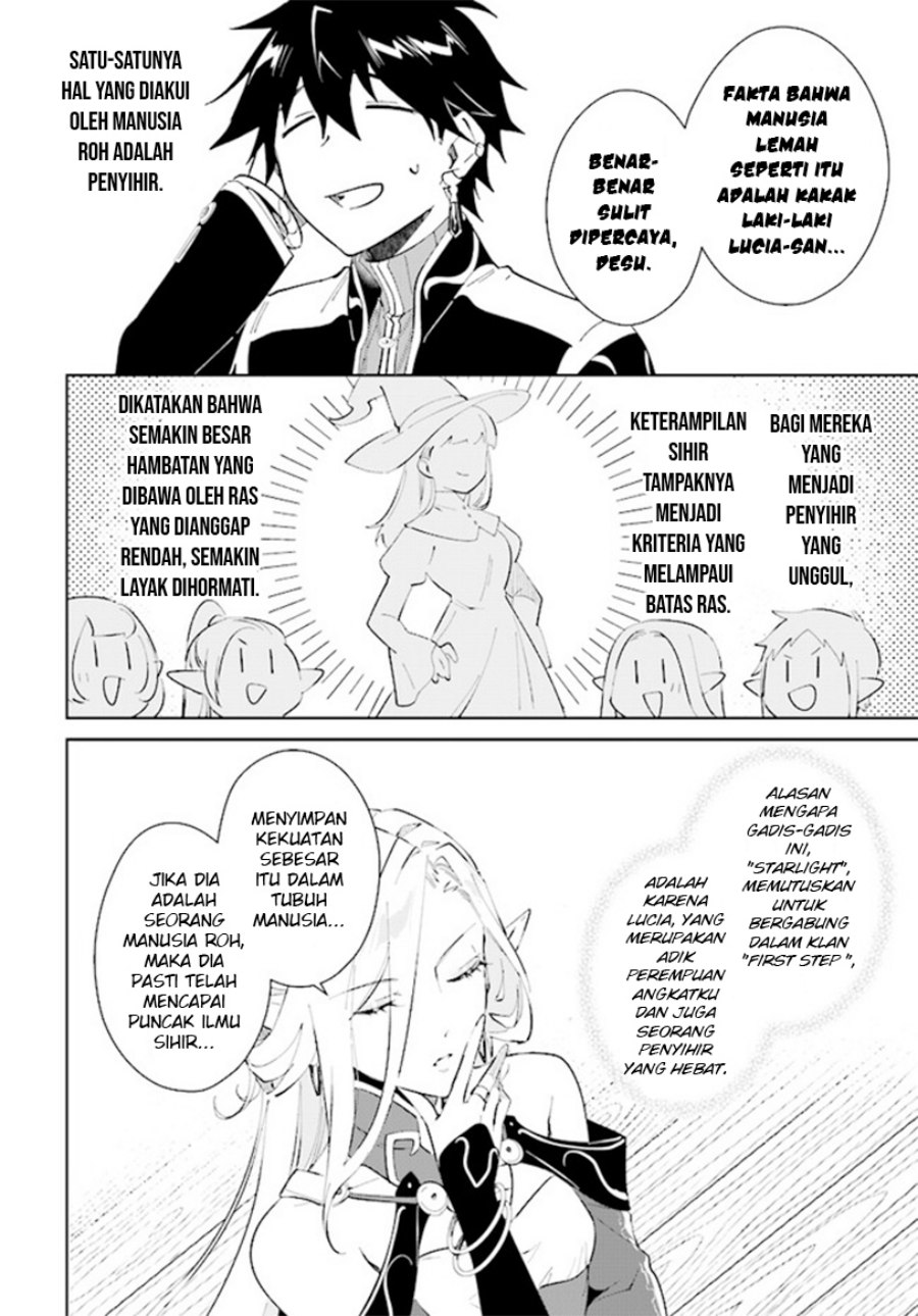 Nageki no Bourei wa Intai Shitai – Saijiyaku Hanta ni Yoru Saikiyou Patei Ikusei Jutsu chapter 38
