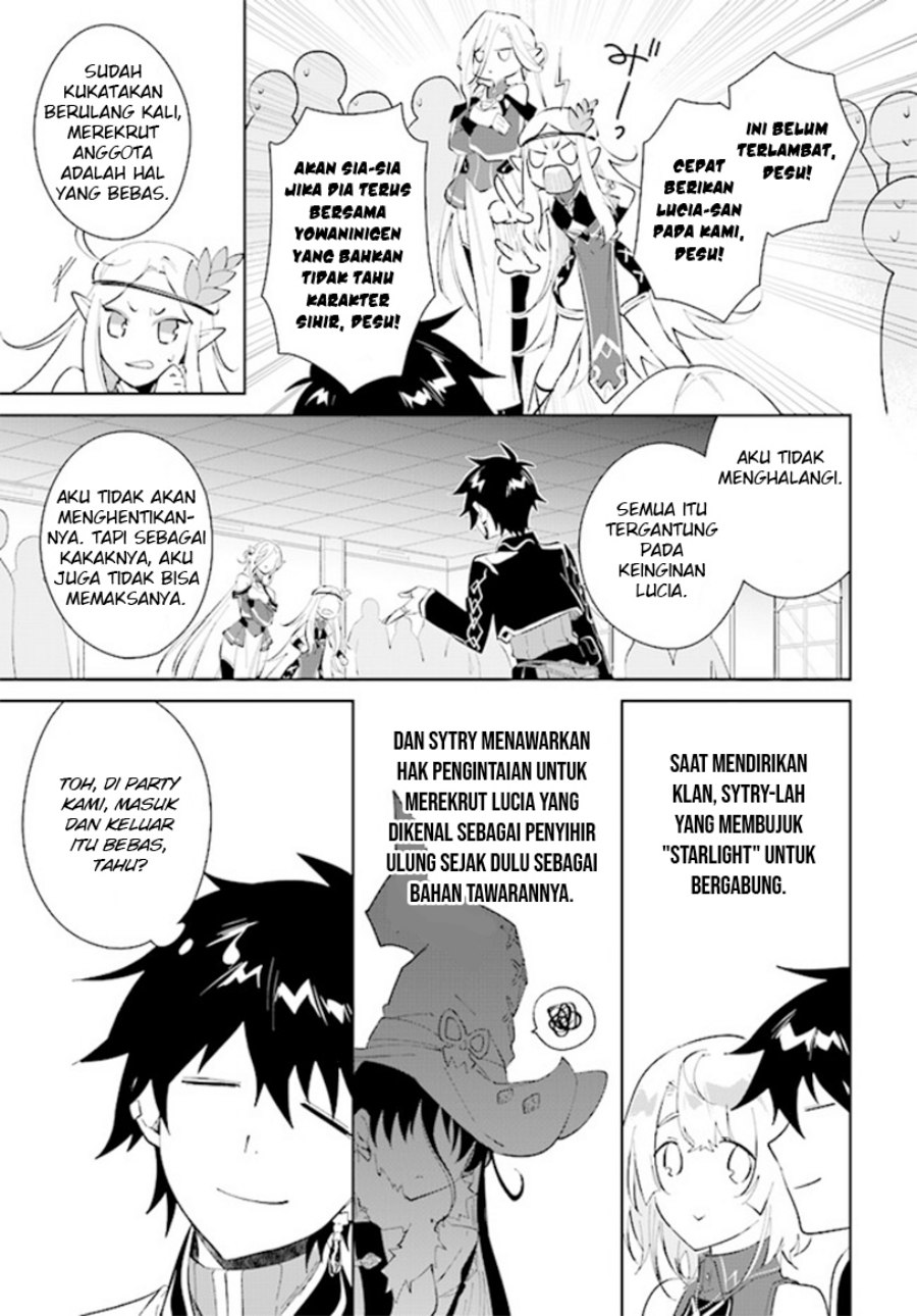 Nageki no Bourei wa Intai Shitai – Saijiyaku Hanta ni Yoru Saikiyou Patei Ikusei Jutsu chapter 38