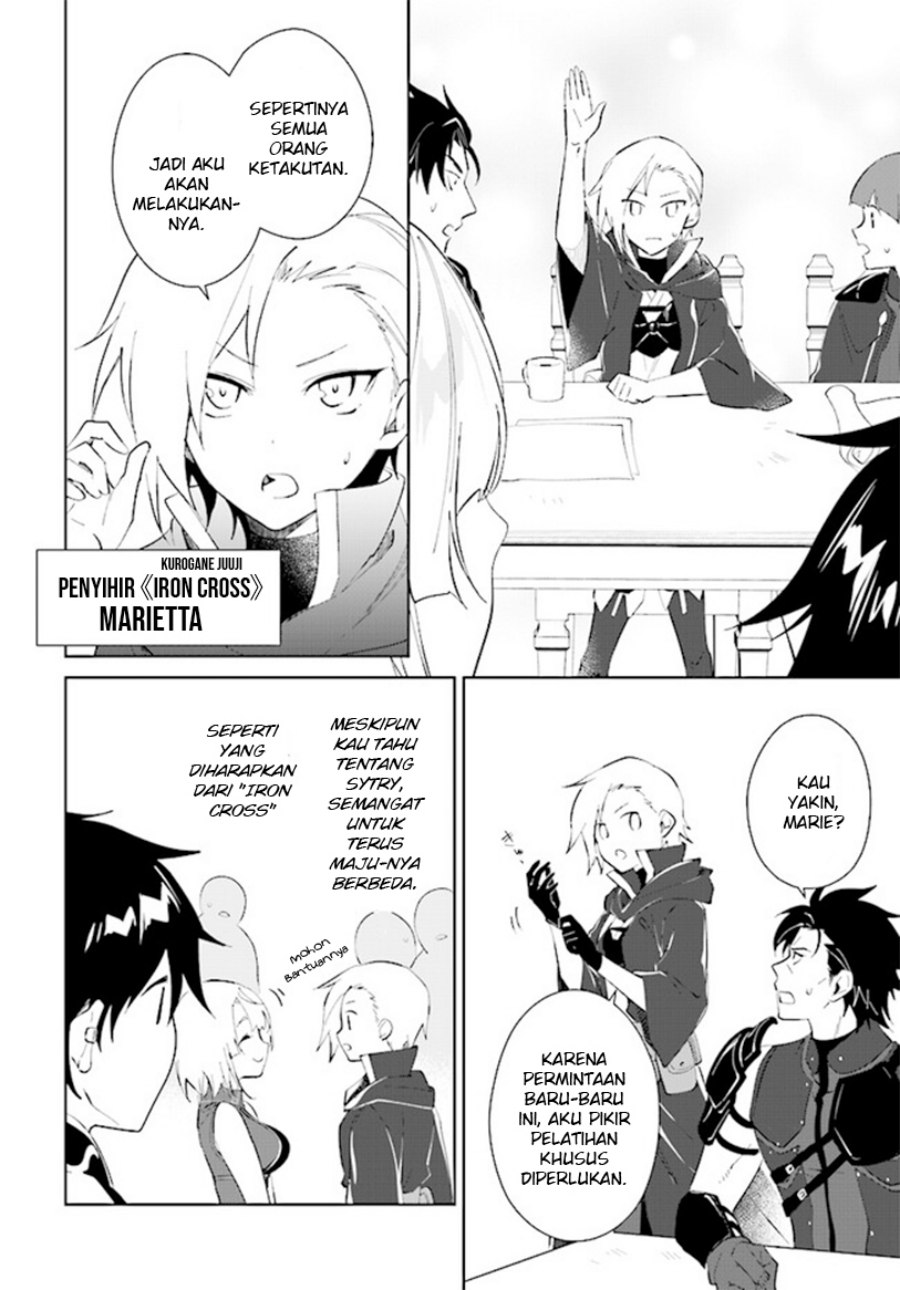 Nageki no Bourei wa Intai Shitai – Saijiyaku Hanta ni Yoru Saikiyou Patei Ikusei Jutsu chapter 38