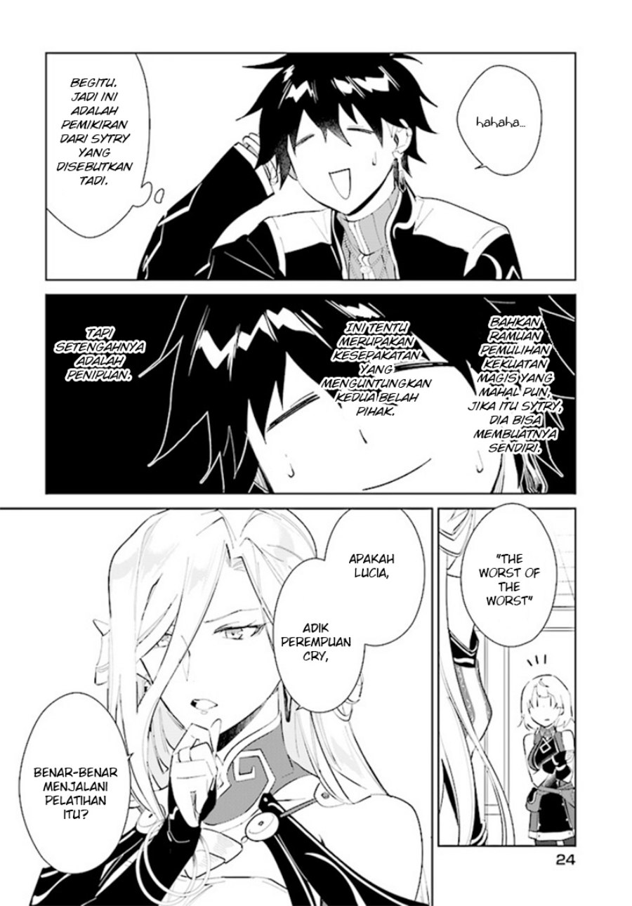 Nageki no Bourei wa Intai Shitai – Saijiyaku Hanta ni Yoru Saikiyou Patei Ikusei Jutsu chapter 38