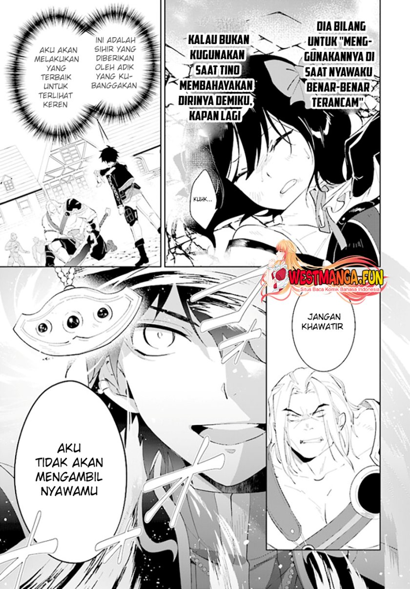 Nageki no Bourei wa Intai Shitai – Saijiyaku Hanta ni Yoru Saikiyou Patei Ikusei Jutsu Chapter 45 Bahasa Indonesia