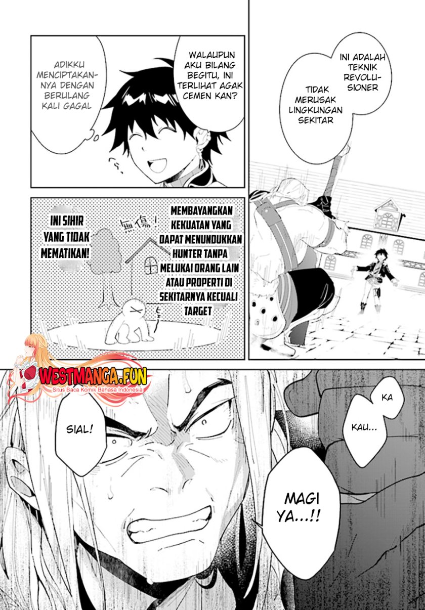 Nageki no Bourei wa Intai Shitai – Saijiyaku Hanta ni Yoru Saikiyou Patei Ikusei Jutsu Chapter 45 Bahasa Indonesia