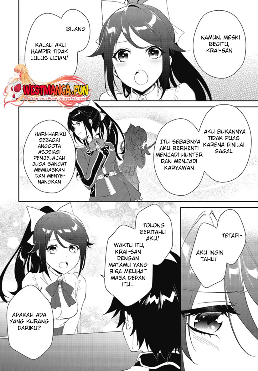 Nageki no Bourei wa Intai Shitai – Saijiyaku Hanta ni Yoru Saikiyou Patei Ikusei Jutsu chapter 47
