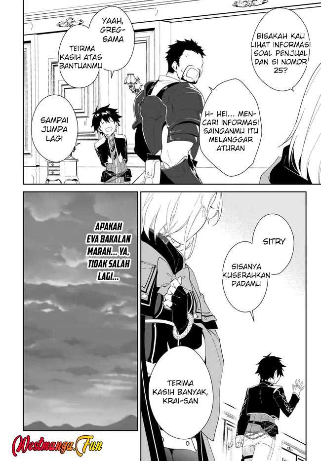 Nageki no Bourei wa Intai Shitai – Saijiyaku Hanta ni Yoru Saikiyou Patei Ikusei Jutsu chapter 54