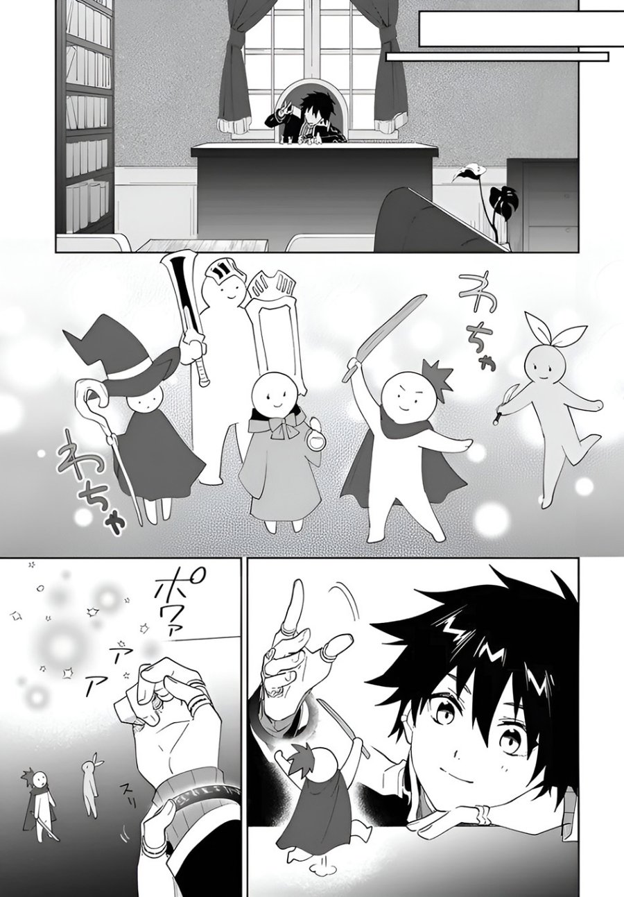 Nageki no Bourei wa Intai Shitai – Saijiyaku Hanta ni Yoru Saikiyou Patei Ikusei Jutsu chapter 59