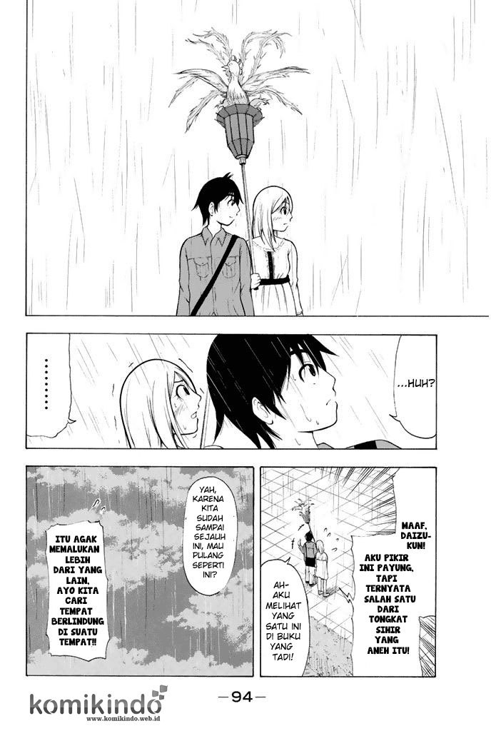 Nakamura Koedo to Daizu Keisuke wa Umakuikanai chapter 5