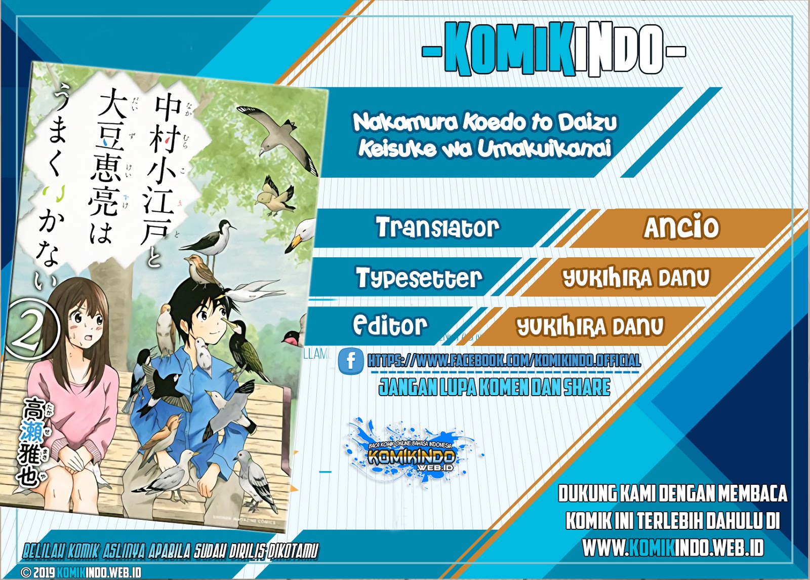 Nakamura Koedo to Daizu Keisuke wa Umakuikanai chapter 7