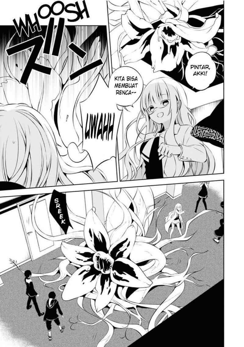 Nakanohito Genome [Jikkyouchuu] chapter 7