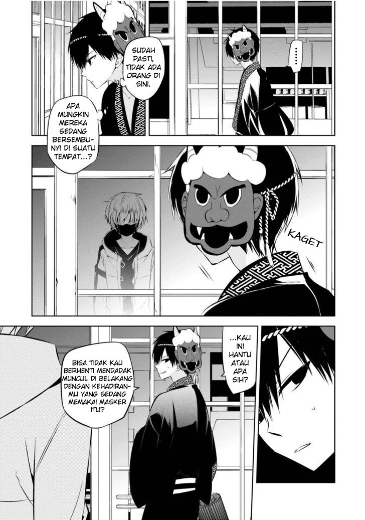 Nakanohito Genome [Jikkyouchuu] chapter 9