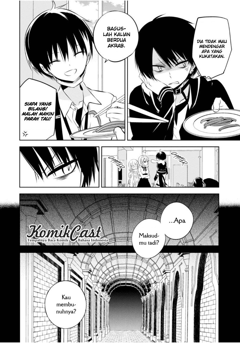 Nakanohito Genome [Jikkyouchuu] Chapter 17 Bahasa Indonesia