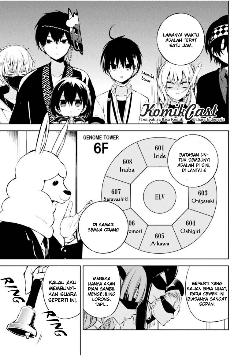 Nakanohito Genome [Jikkyouchuu] Chapter 17 Bahasa Indonesia