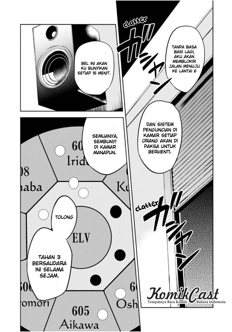 Nakanohito Genome [Jikkyouchuu] Chapter 17 Bahasa Indonesia