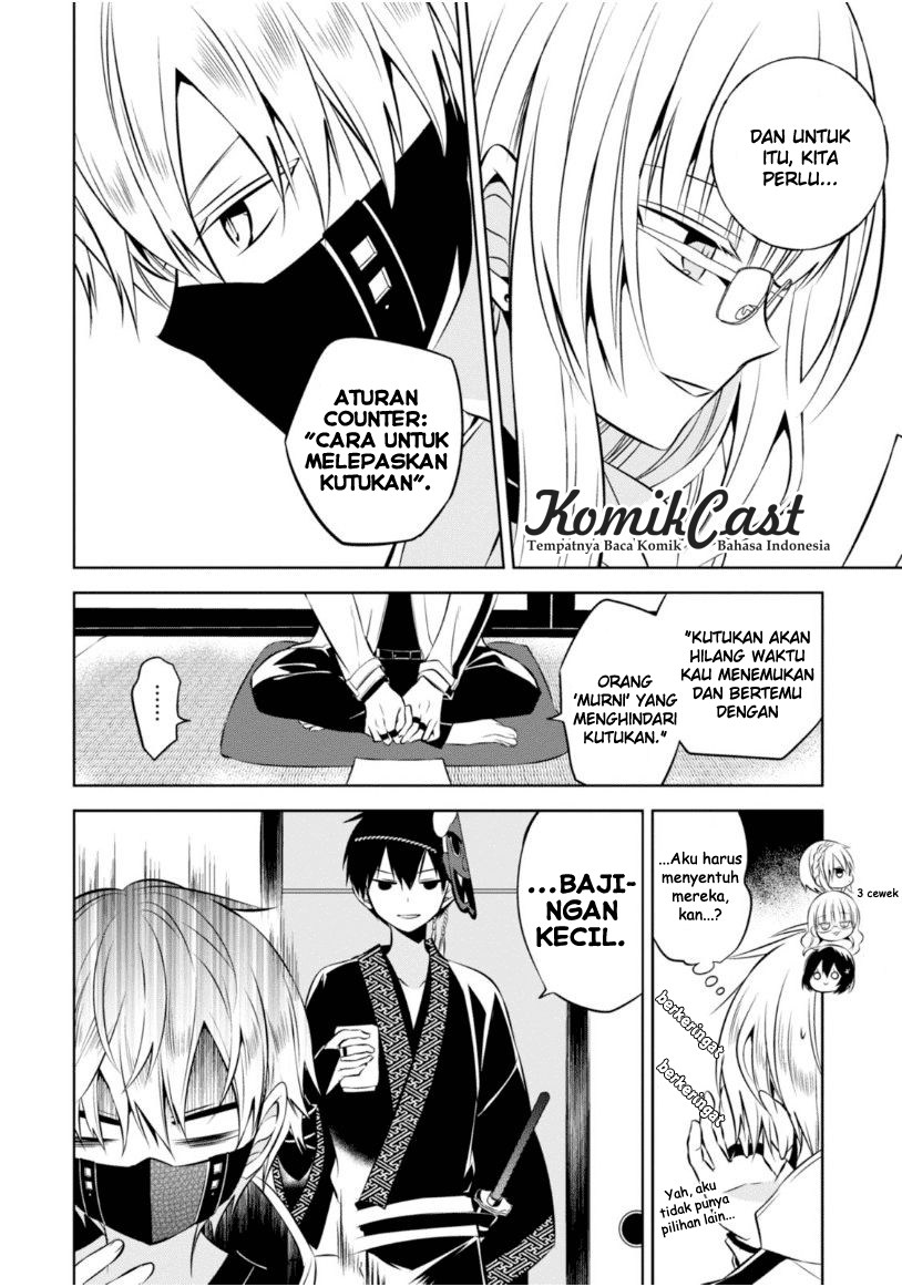 Nakanohito Genome [Jikkyouchuu] Chapter 17 Bahasa Indonesia