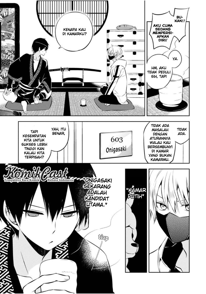 Nakanohito Genome [Jikkyouchuu] Chapter 17 Bahasa Indonesia