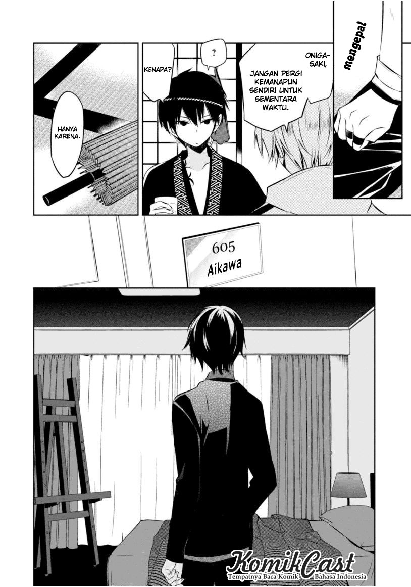 Nakanohito Genome [Jikkyouchuu] Chapter 17 Bahasa Indonesia