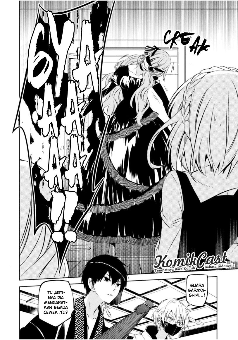 Nakanohito Genome [Jikkyouchuu] Chapter 17 Bahasa Indonesia