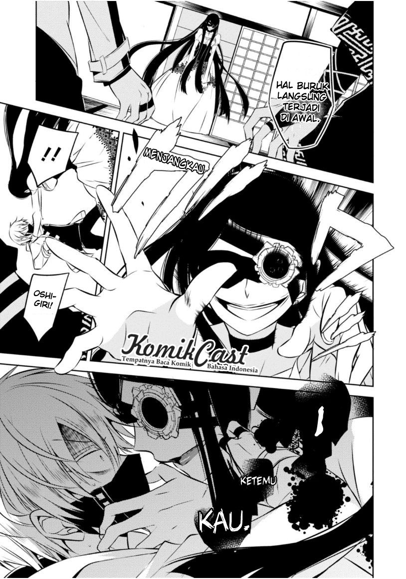 Nakanohito Genome [Jikkyouchuu] Chapter 17 Bahasa Indonesia