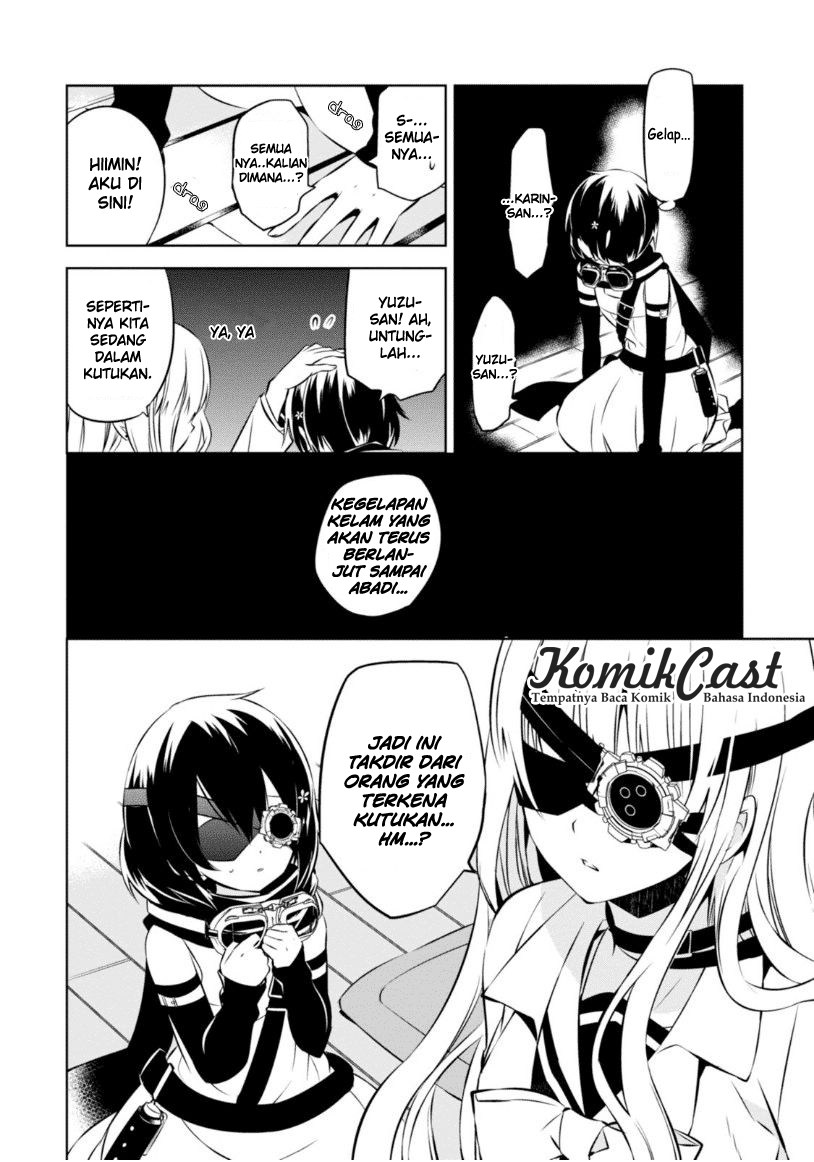 Nakanohito Genome [Jikkyouchuu] Chapter 17 Bahasa Indonesia