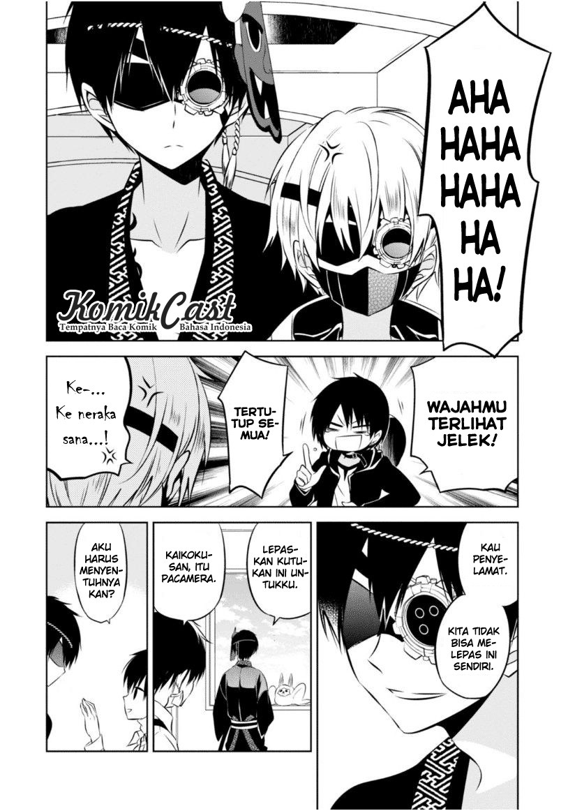 Nakanohito Genome [Jikkyouchuu] Chapter 17 Bahasa Indonesia