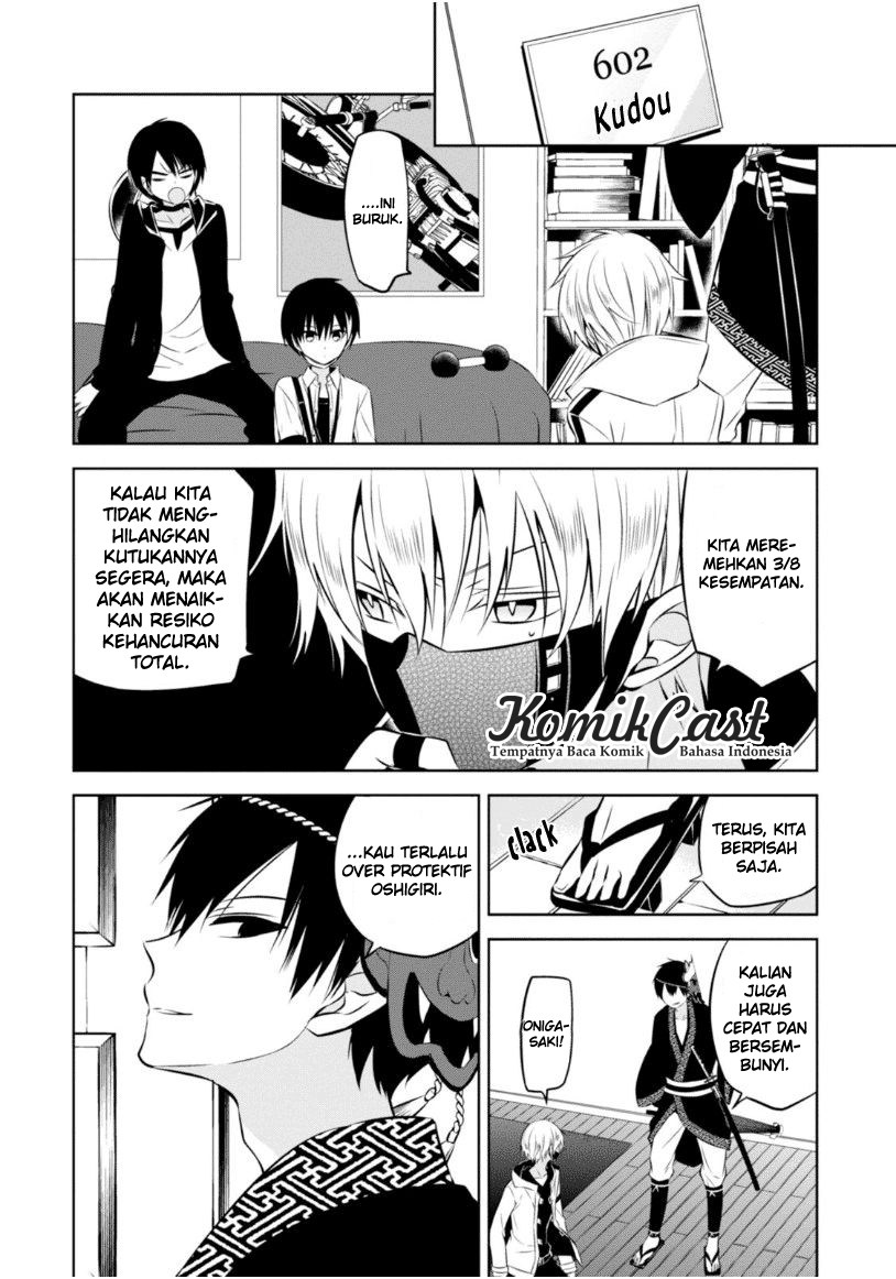Nakanohito Genome [Jikkyouchuu] Chapter 17 Bahasa Indonesia