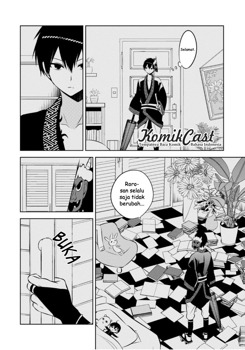 Nakanohito Genome [Jikkyouchuu] Chapter 17 Bahasa Indonesia