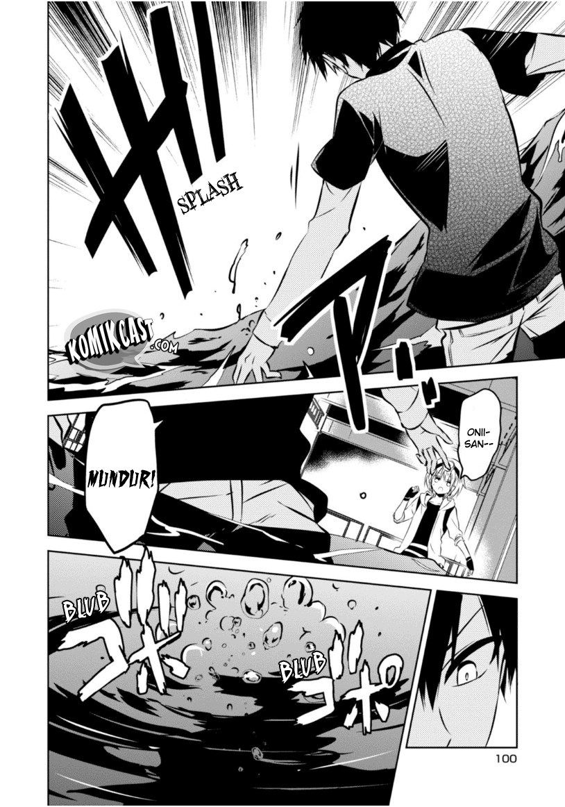 Nakanohito Genome [Jikkyouchuu] chapter 22