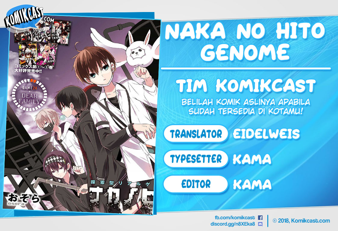 Nakanohito Genome [Jikkyouchuu] Chapter 23.1 Bahasa Indonesia