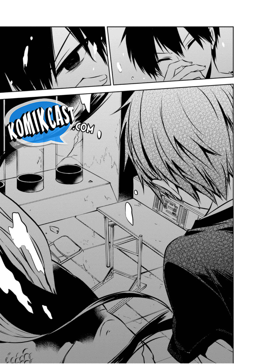 Nakanohito Genome [Jikkyouchuu] Chapter 23.1 Bahasa Indonesia