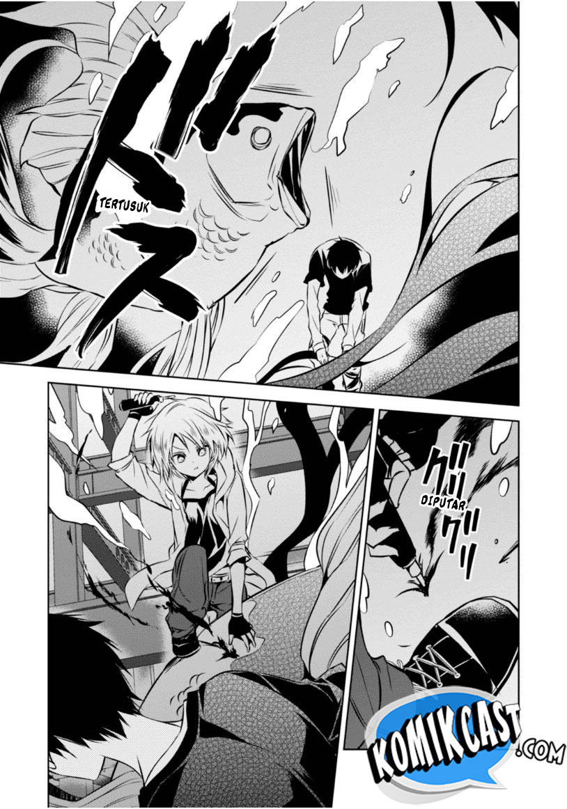 Nakanohito Genome [Jikkyouchuu] Chapter 23.1 Bahasa Indonesia