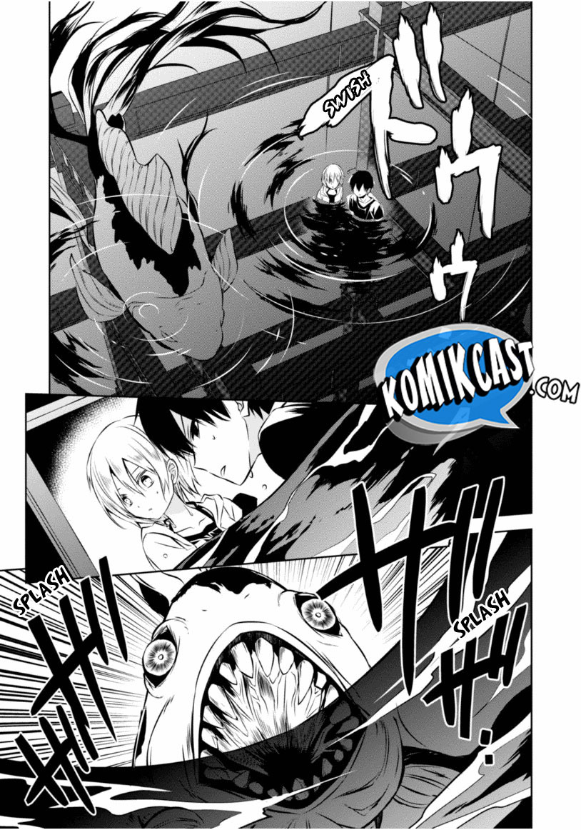 Nakanohito Genome [Jikkyouchuu] Chapter 23.1 Bahasa Indonesia