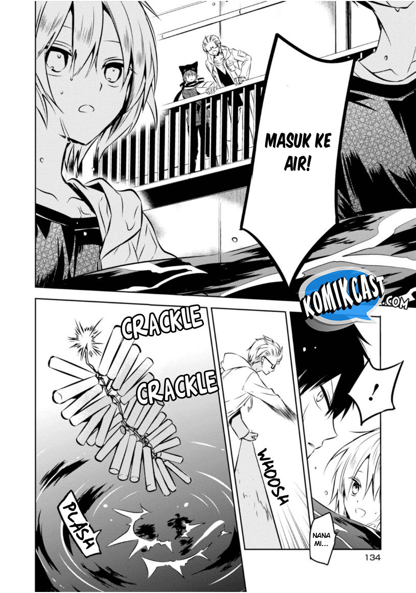 Nakanohito Genome [Jikkyouchuu] Chapter 23.1 Bahasa Indonesia