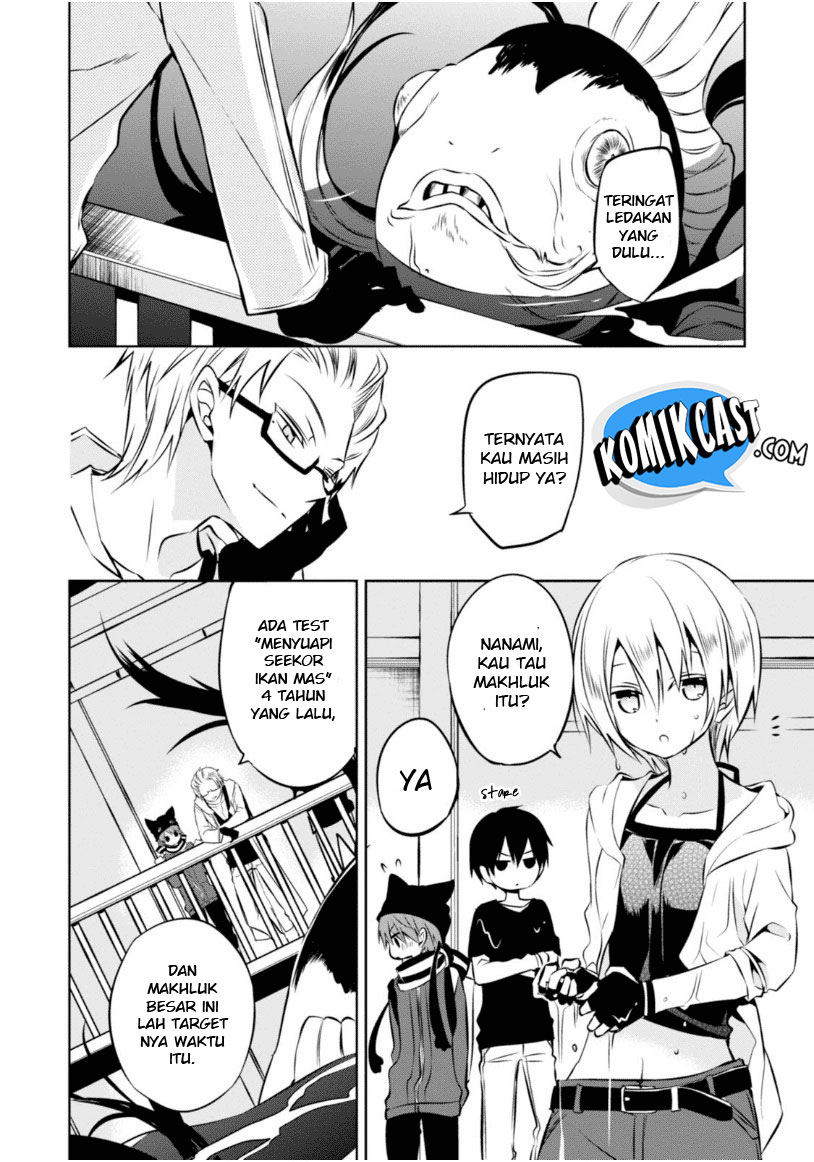Nakanohito Genome [Jikkyouchuu] Chapter 23.1 Bahasa Indonesia