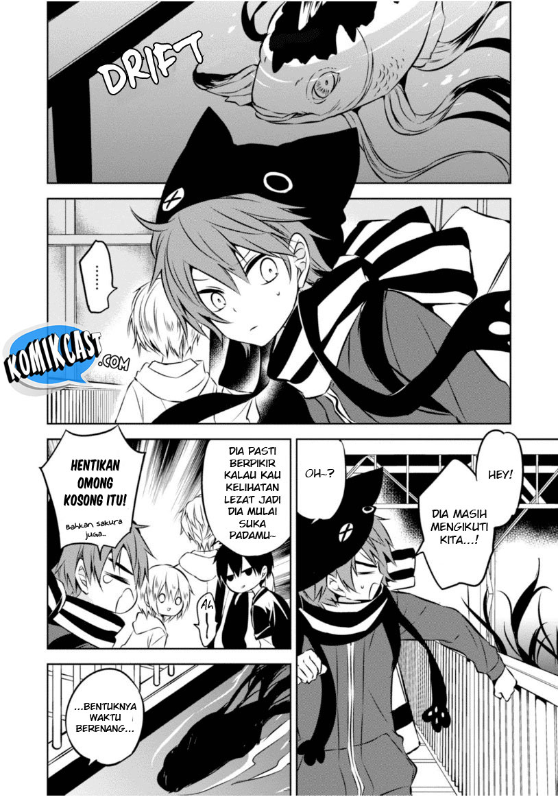 Nakanohito Genome [Jikkyouchuu] Chapter 23.1 Bahasa Indonesia