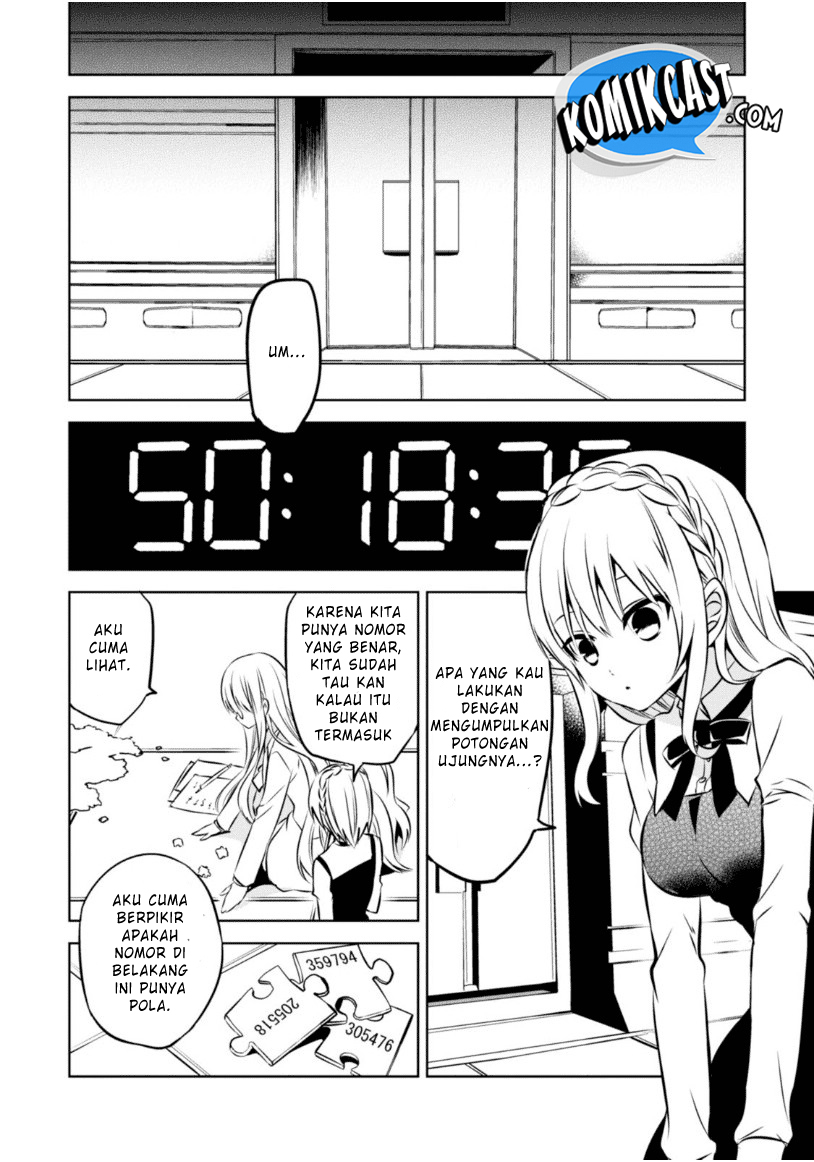 Nakanohito Genome [Jikkyouchuu] Chapter 23.1 Bahasa Indonesia