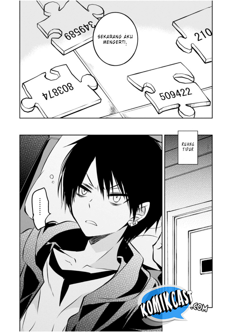 Nakanohito Genome [Jikkyouchuu] Chapter 23.1 Bahasa Indonesia