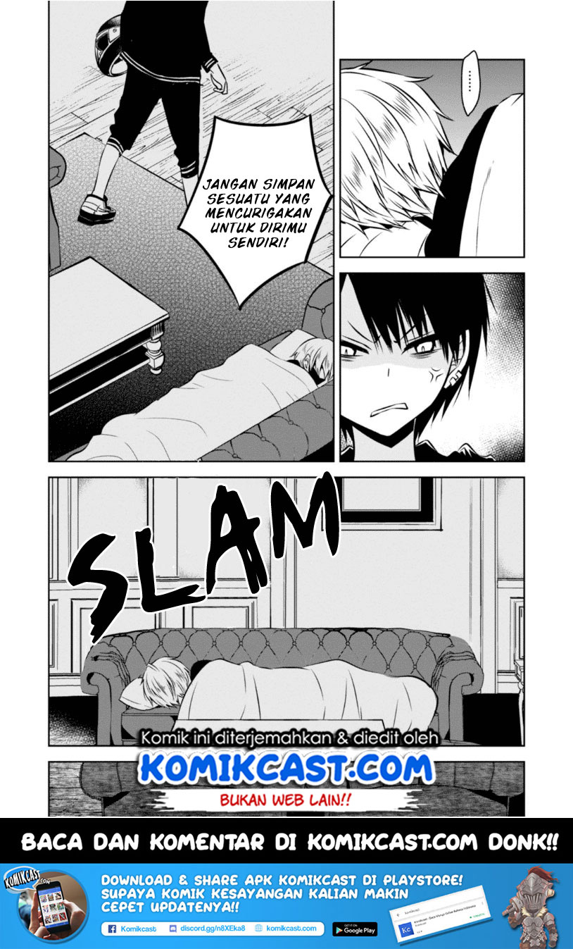 Nakanohito Genome [Jikkyouchuu] Chapter 23.1 Bahasa Indonesia