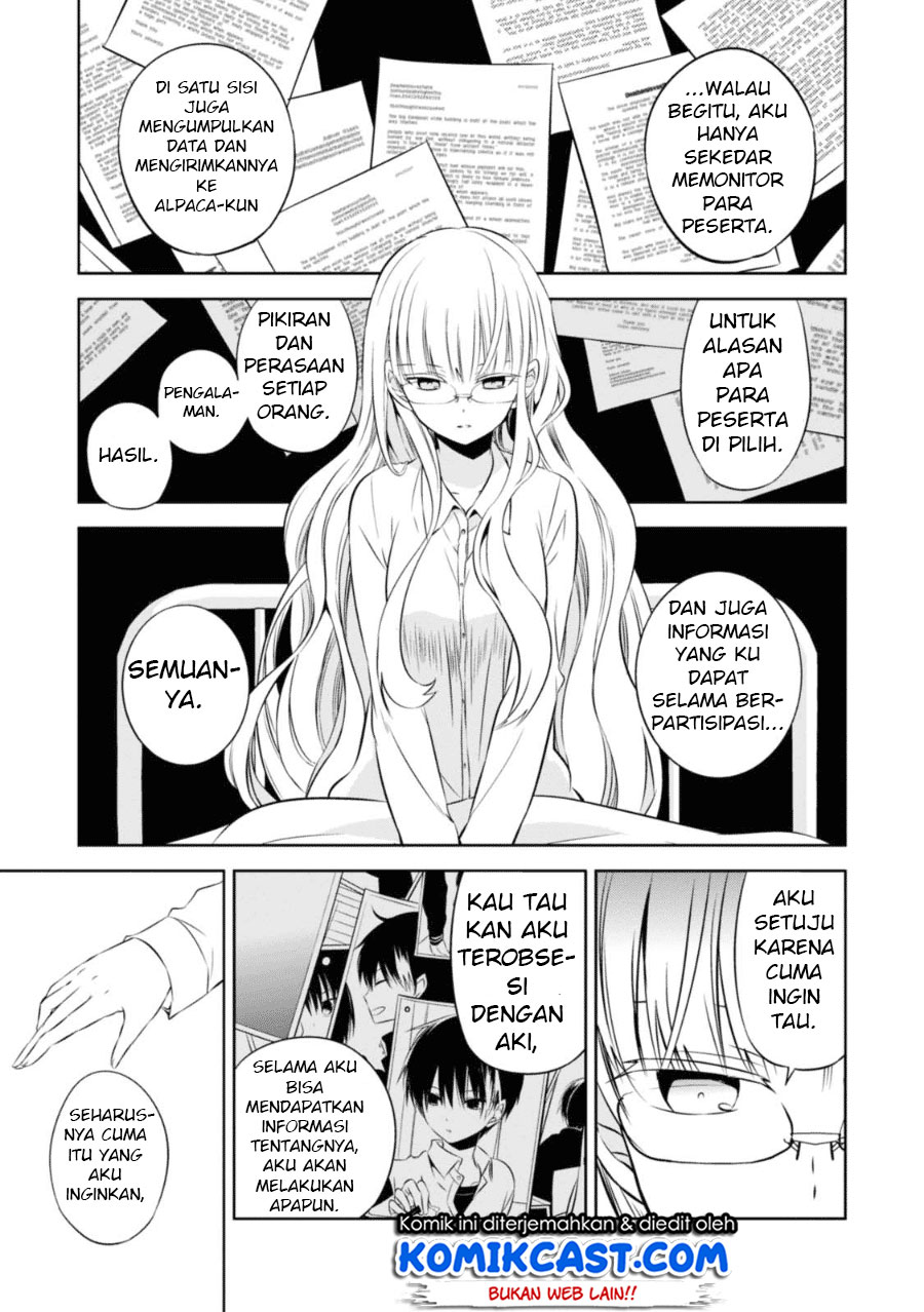 Nakanohito Genome [Jikkyouchuu] chapter 25