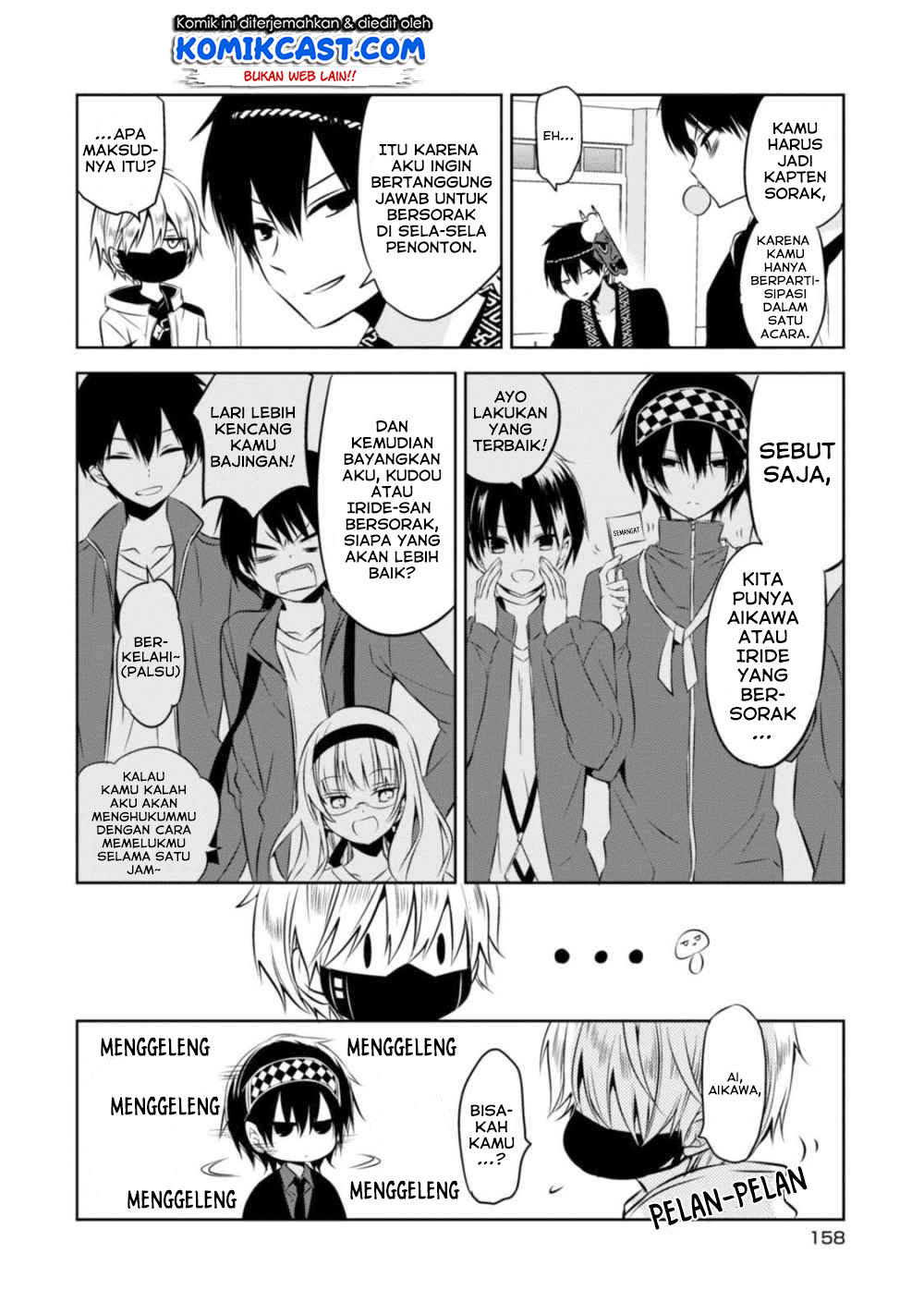 Nakanohito Genome [Jikkyouchuu] chapter 33